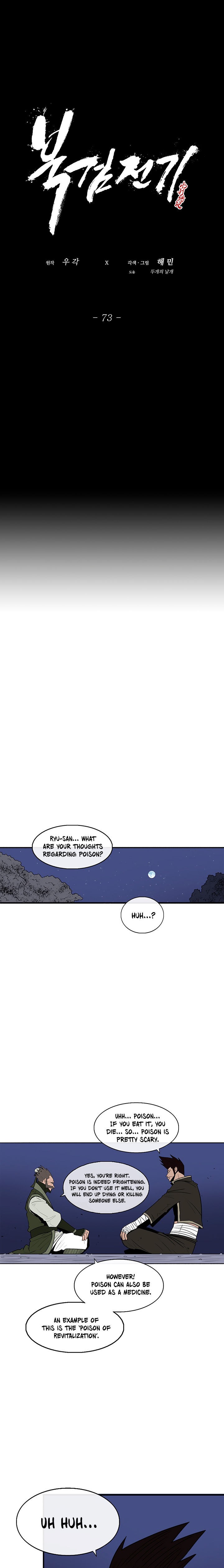 The Legend of the Northern Blade, Chapter 73 image 05